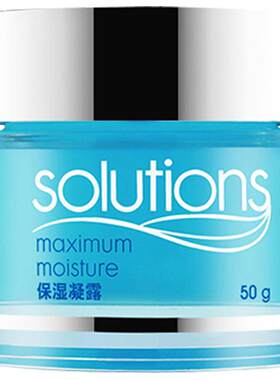 雅芳凝露轻薄好吸收保湿面霜睡眠