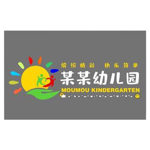 幼儿园欢迎光临大门口进门地毯托儿所辅导班地垫防滑脚垫定制logo