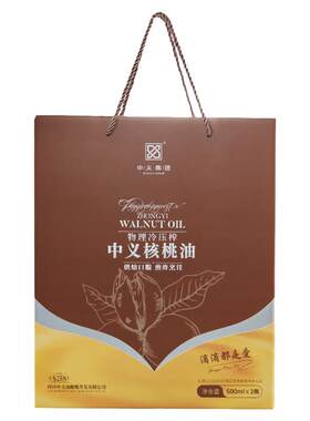 中义国产食用油实惠送礼核桃油