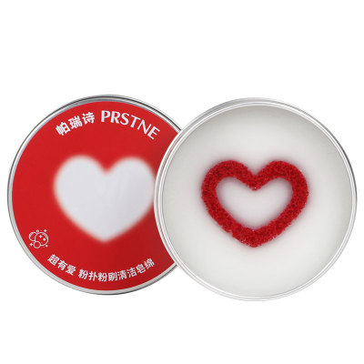 帕瑞诗马年粉扑粉刷清洁皂绵洗刷一体懒人专用化妆刷美妆蛋清洁