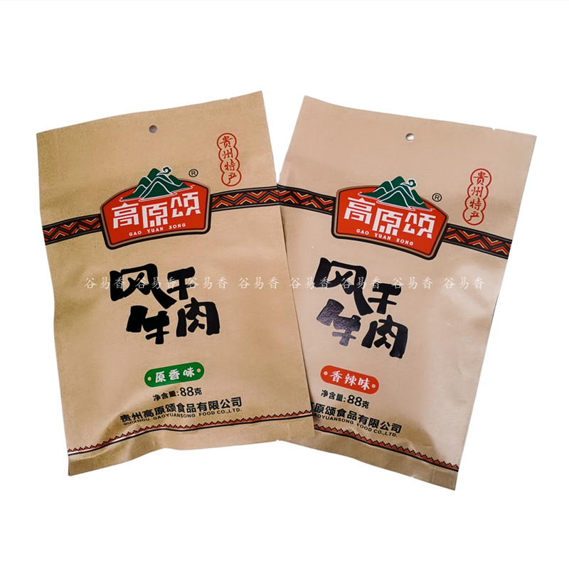 贵州高原颂风干牛肉干手撕特产