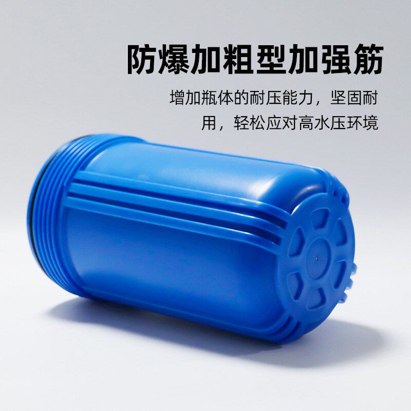 10寸大胖滤瓶屋滤芯净水器批发壳流量加厚大商用滤家用抗压全配件