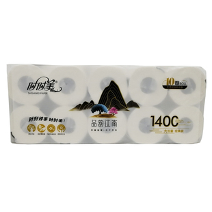 时时美品韵江南有芯卷纸 1800克空心卷筒卫生纸厕纸 原生木浆纸巾