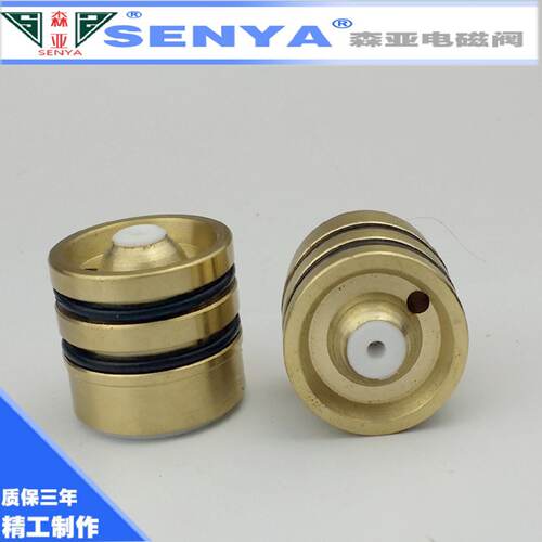US25蒸气电磁阀活塞电磁阀阀芯2L蒸汽US20US15US40US50密封