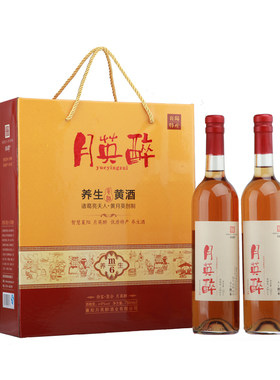 襄阳特产月英醉黄酒精品礼盒