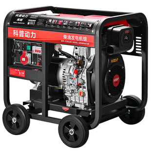 科普动力柴油发电机组小型5/6/8/10/12/15千瓦20KW单三相220V380v