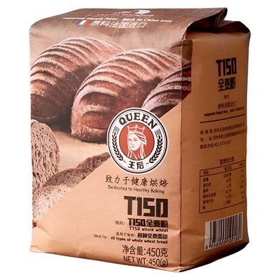 王后粗麸全麦粉伯爵T150面粉