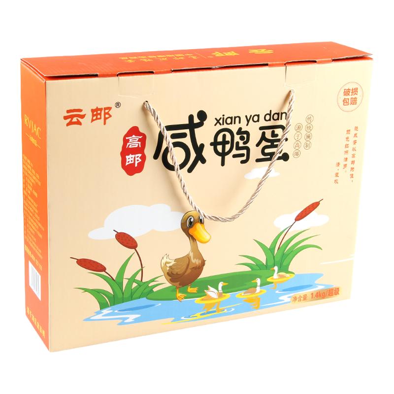 高邮咸鸭蛋云邮红沙油鲜细嫩