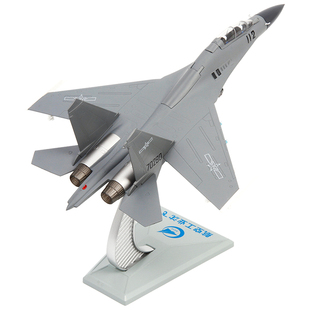 中航工业1:72歼16飞机模型仿真合金拼装J16战斗机模型军事摆件