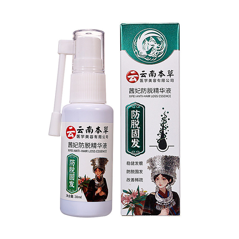 茜妃云南本草防脱固发精华液