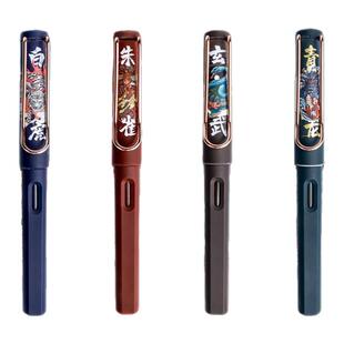 国潮四大神兽钢笔学生专用练习小学生复古初学者练字笔墨囊可替换