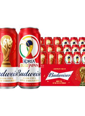 Budweiser百威精选原料啤酒