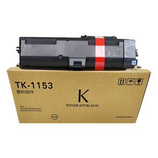 适用京瓷TK-1153粉盒 P2235dw打印机碳粉P2235dn复印机墨粉鼓组件