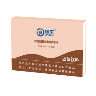 锦庆速溶免煮酵素葛森排清洗咖啡粉家用专用安利非灌肠咖啡袋5送1