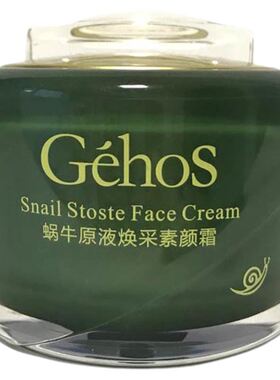 姬存希蜗牛原液修护滋养补水保湿