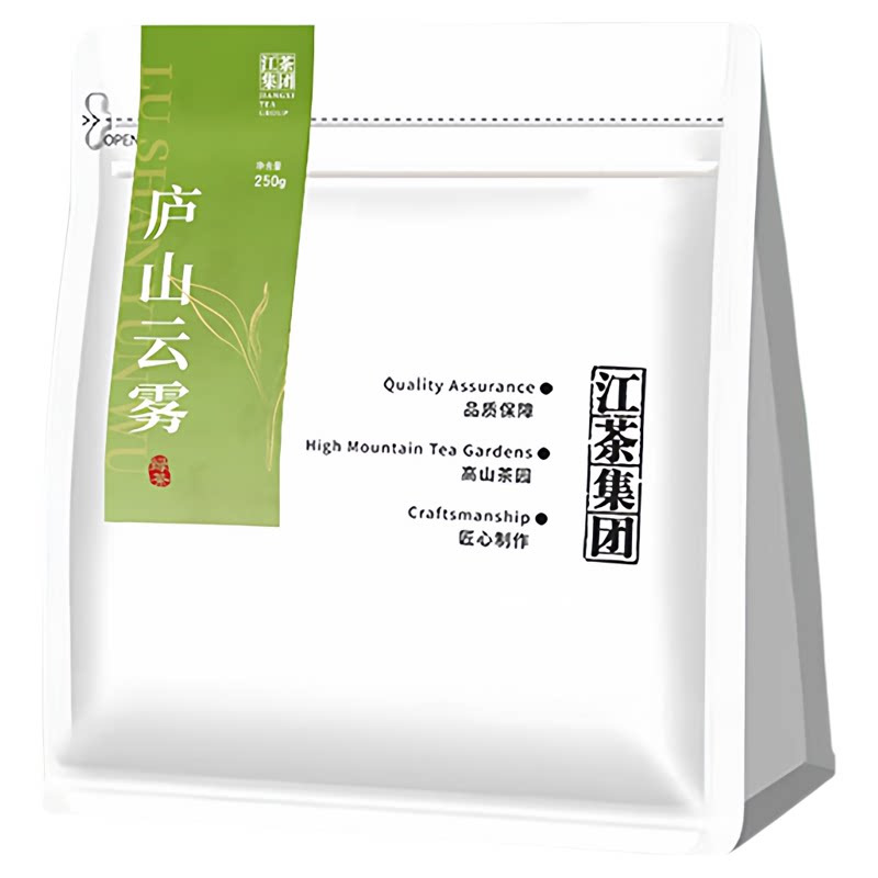 2026新茶雨前特级庐山云雾茶九江特产高山绿茶叶自己喝散茶半斤装