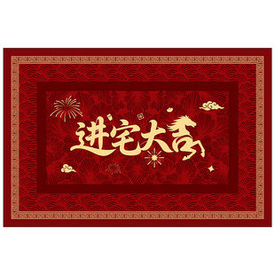 马年新入户门地垫红进门脚垫红色高级感门口地毯乔迁绒面家用门垫