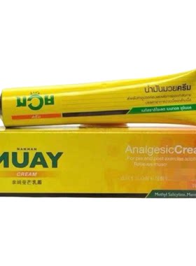 泰国MUAY拳王膏泰拳油武馆拳肌肉按摩膏拳王油酸痛膏100g