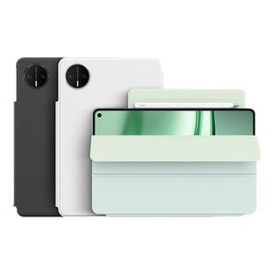 摩斯维 适用华为matepadmini保护套mini平板保护壳pro122磁吸智能皮套迷你小平板pad悦读版madpad拆分外壳