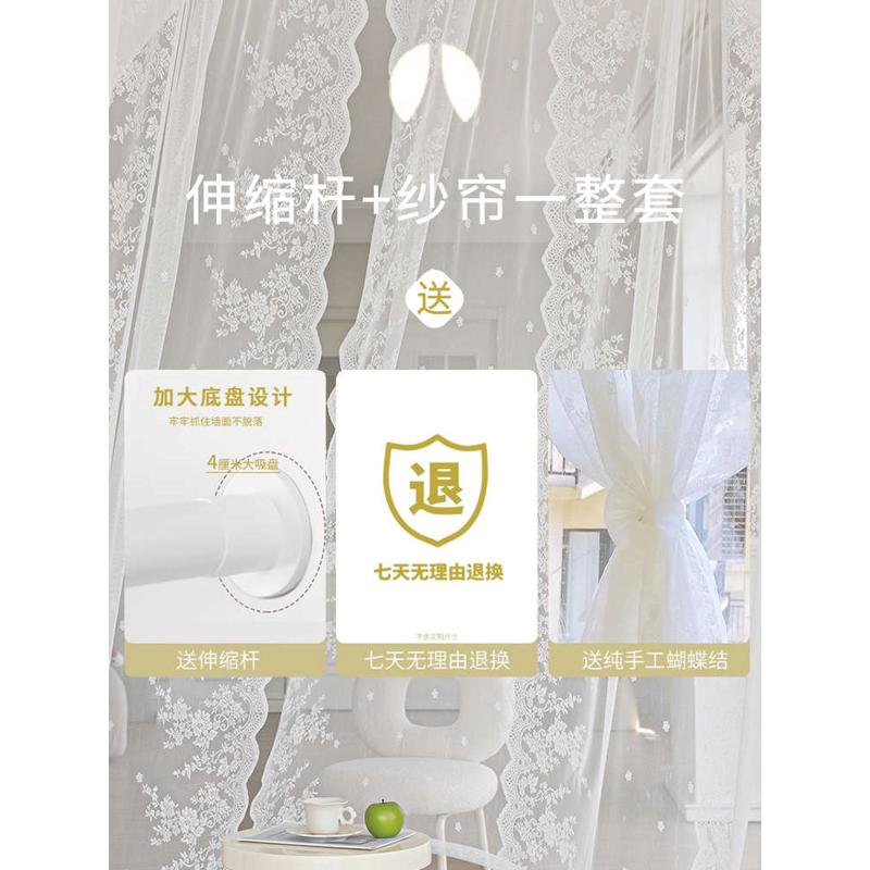 免打孔安装纱帘送伸缩杆门帘简易飘窗法式蕾丝小窗户短窗帘遮挡布