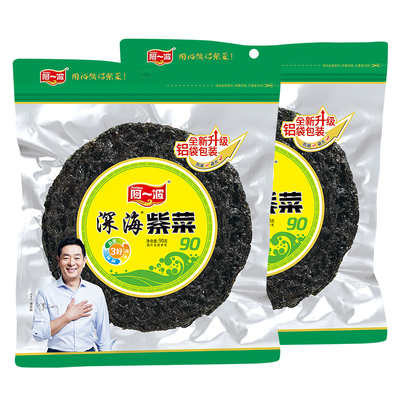 阿一波180克海产品头水紫菜