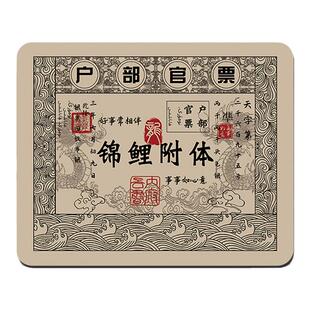 银票系列护腕鼠标垫小号创意便携防滑办公电竞笔记本电脑桌键盘垫
