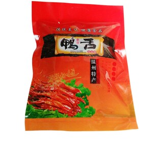 温州特产 修文酱鸭舌 腊鸭舌 土特产 散装真空包装 生鸭舌头500g
