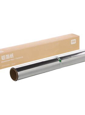 霜山加厚食品级铝箔纸20m