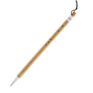 狼羊兼毫写中号楷书颜体篆书专用毛笔多宝塔曹全碑书法国画专业级