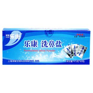 乐康洗鼻专用盐医用无碘洗鼻器生理性水剂井矿盐鼻腔过敏性鼻窦炎