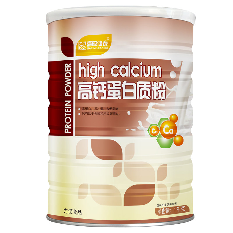 嘉应健泰高钙蛋白质粉儿童中老年体质营养高钙代餐粉动植物双蛋白