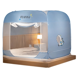 富安娜蒙古包蚊帐家用免安装可收纳夏季360°防蚊帐儿童专用蚊帐