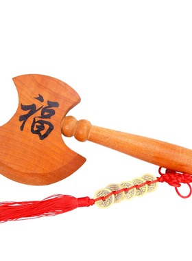 合金如意合金福字摆件中式