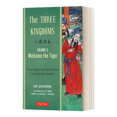 Three Kingdoms, Volume 3: Welcome The Tiger 三国演义 第三卷