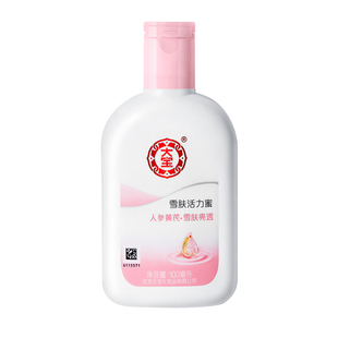 大宝SOD蜜男士雪肤活力蜜女保湿补水焕肤懒人素颜润肤身体乳正品