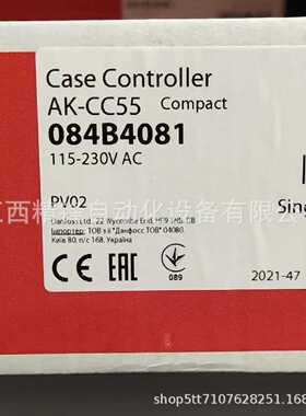 议价议价AK-CC55 084B4081 AK-UI55 084B4076 丹佛斯球阀全新现货