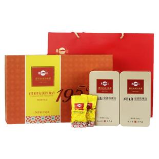 【送茶杯】凤山牌安溪铁观音特级茶叶清香正味兰花香送礼送长辈