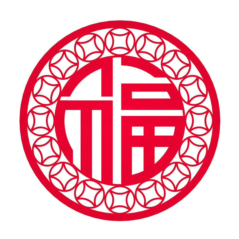 2025福字门贴新年装饰
