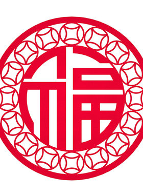 2025福字门贴新年装饰