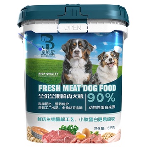 大型犬通用贝能星天然10斤桶装
