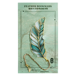 翎羽丹青系列复古羽毛金属书签礼盒精致高档高颜值学生阅读书页夹礼物班级毕业纪念品送朋友公司商务礼品定制