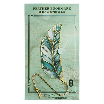 翎羽丹青系列复古羽毛金属书签礼盒精致高档高颜值学生阅读书页夹礼物班级毕业纪念品送朋友公司商务礼品定制