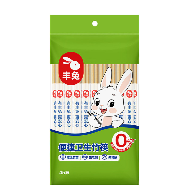 丰兔一次性竹筷独立包装无异味