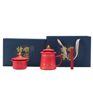 故宫文创陶瓷茶杯茶水分离杯马克杯送长辈领导礼品企业年会伴手礼