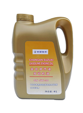 长安铃木出光全合成机油SN5W30