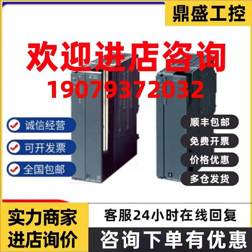 议价西门子S7-300CP340通信处理器6ES7340-1AH02-0AE0/01/S7341-1