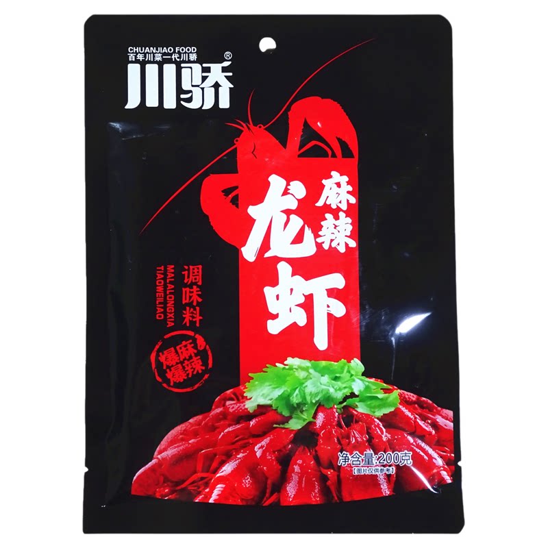 川骄麻辣小龙虾调料200g香辣小龙虾干锅蟹虾尾调料商用整箱包邮