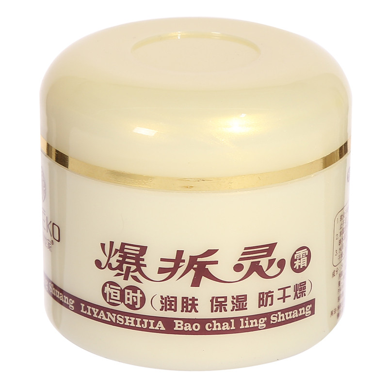 爆拆灵防干裂护手霜涂脚后跟