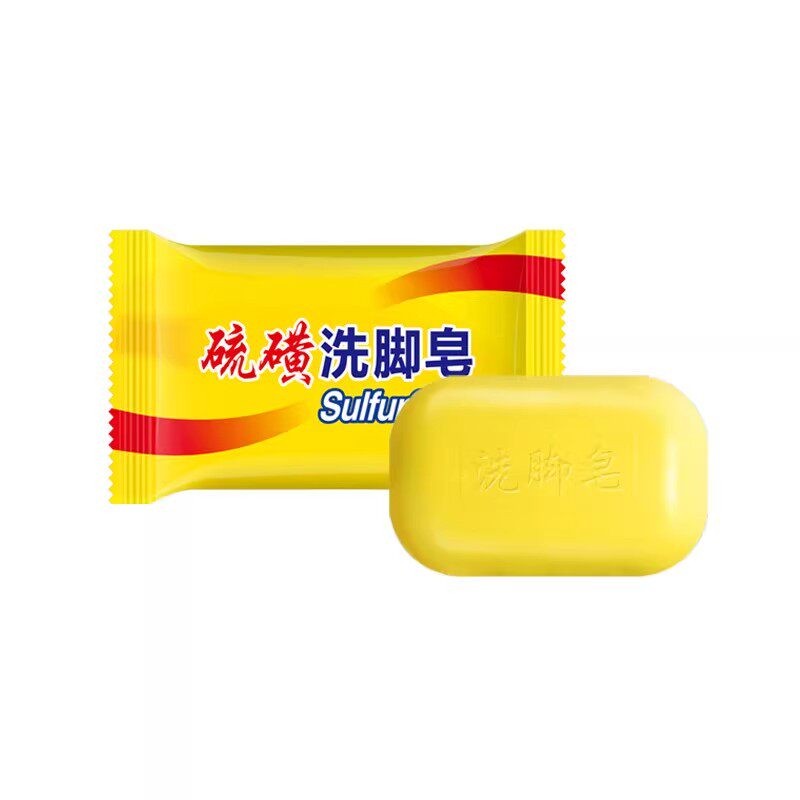 正牌硫磺洗脚皂洗香皂脚痒专用臭脚止痒脱皮脚丫全家可用足部清洁