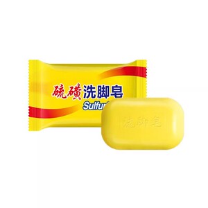 正牌硫磺洗脚皂洗香皂脚痒专用臭脚止痒脱皮脚丫全家可用足部清洁